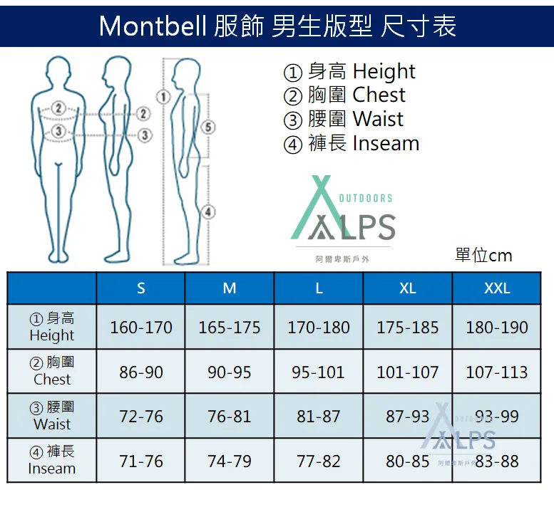 mont-bell Superior Down 男版 FP800 羽絨衣夾克 黑 800FP 1101661 BK