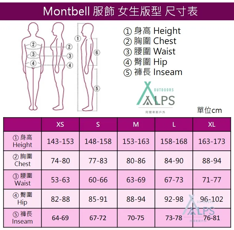 montbell 女版 Superior Down FP800 羽絨外套夾克 黃色 1101662YL